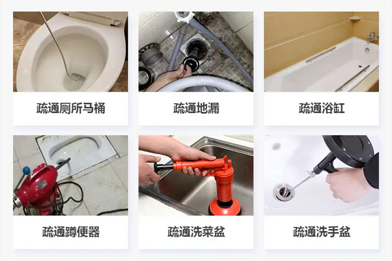 兴隆台下水道疏通电话【管道疏通】24h专业上门服务